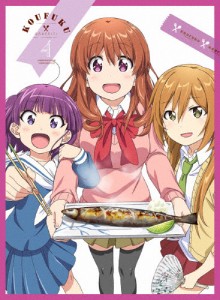 幸腹グラフィティ 第4巻【DVD】/アニメーション[DVD]【返品種別A】