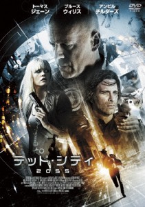 [枚数限定]デッド・シティ2055/トーマス・ジェーン[DVD]【返品種別A】