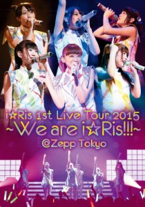 i☆Ris 1st Live Tour 2015〜We are i☆Ris!!!〜@Zepp Tokyo/i☆Ris[DVD]【返品種別A】