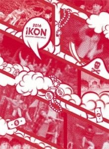 [枚数限定][限定版]2016 iKON SEASON'S GREETINGS/iKON[DVD]【返品種別A】