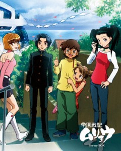 「学園戦記ムリョウ」Blu-ray BOX(普及版)/アニメーション[Blu-ray]【返品種別A】