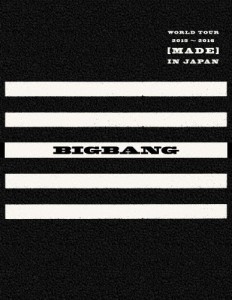 [枚数限定][限定版]BIGBANG WORLD TOUR 2015〜2016[MADE]IN JAPAN(初回生産限定)/BIGBANG[Blu-ray]【返品種別A】