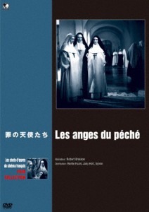 珠玉のフランス映画名作選 罪の天使たち/ルネ・フオール[DVD]【返品種別A】
