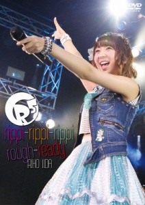 R5(rippi-rippi-rippi-rough-ready)/飯田里穂[DVD]【返品種別A】