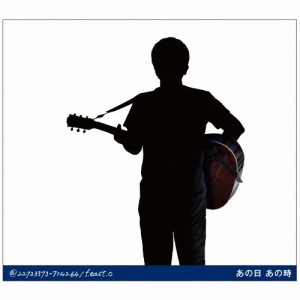 あの日 あの時/小田和正[CD]【返品種別A】