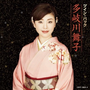 ツイン・パック/多岐川舞子[CD]【返品種別A】