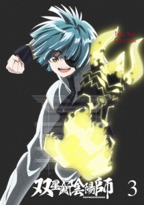 双星の陰陽師 Blu-ray3/アニメーション[Blu-ray]【返品種別A】