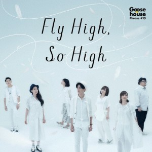 Fly High,So High/Goose house[CD]通常盤【返品種別A】