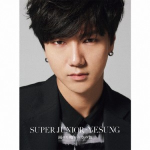 [枚数限定]雨のち晴れの空の色(DVD付)/SUPER JUNIOR-YESUNG[CD+DVD]【返品種別A】