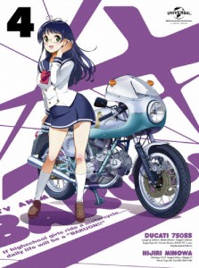 [枚数限定][限定版]ばくおん!! 第4巻＜初回限定版＞/アニメーション[Blu-ray]【返品種別A】