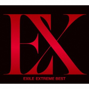 EXTREME BEST/EXILE[CD]【返品種別A】