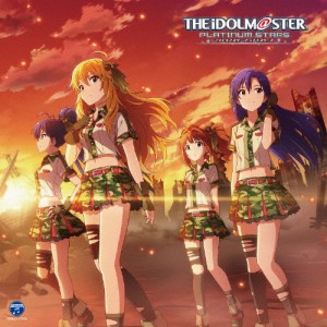 THE IDOLM@STER PLATINUM MASTER 02 僕たちのResistance/765PRO ALLSTARS[CD]【返品種別A】