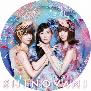 おんなのこ☆おとこのこ/シノバニ(篠原ともえ+バニラビーンズ)[CD]【返品種別A】