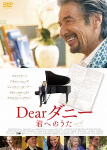 Dearダニー 君へのうた/アル・パチーノ[DVD]【返品種別A】