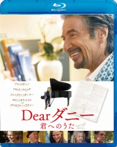 Dearダニー 君へのうた/アル・パチーノ[Blu-ray]【返品種別A】