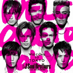 [枚数限定]Welcome to TOKYO/三代目 J Soul Brothers from EXILE TRIBE[CD]【返品種別A】