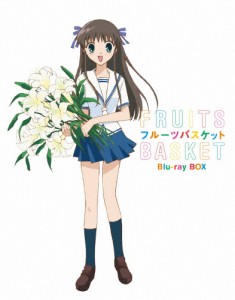 [枚数限定][限定版]フルーツバスケット Blu-ray BOX(初回限定版)/アニメーション[Blu-ray]【返品種別A】