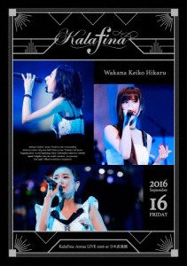 Kalafina Arena LIVE 2016 at 日本武道館/Kalafina[Blu-ray]【返品種別A】