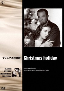 世界の推理小説傑作映画 クリスマスの休暇/ディアナ・ダービン[DVD]【返品種別A】