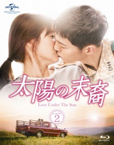 太陽の末裔 Love Under The Sun Blu-ray SET2/ソン・ジュンギ[Blu-ray]【返品種別A】