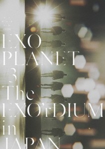 [枚数限定][限定版]EXO PLANET #3 - The EXO'rDIUM in JAPAN(初回生産限定)/EXO[DVD]【返品種別A】