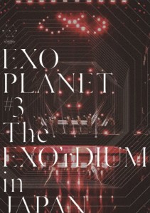 [枚数限定]EXO PLANET #3 - The EXO'rDIUM in JAPAN/EXO[DVD]【返品種別A】