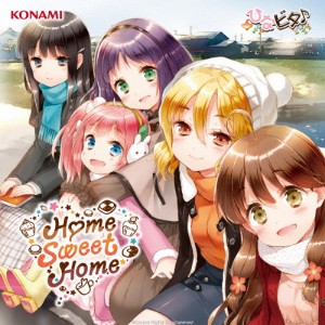 Home Sweet Home/日向美ビタースイーツ♪[CD]【返品種別A】