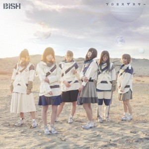 プロミスザスター(LIVE盤)/BiSH[CD+DVD]【返品種別A】