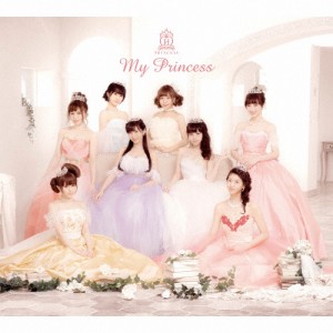 [枚数限定][限定盤]My Princess(初回限定盤)/放課後プリンセス[CD]【返品種別A】