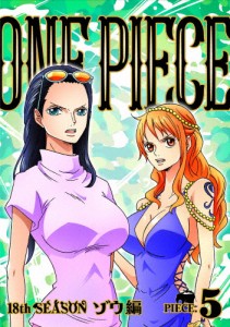 ONE PIECE ワンピース 18THシーズン ゾウ編 piece.5/アニメーション[DVD]【返品種別A】