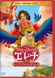 アバローのプリンセス エレナ/ソフィアのペンダント DVD/アニメーション[DVD]【返品種別A】