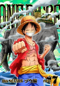 ONE PIECE ワンピース 18THシーズン ゾウ編 piece.7/アニメーション[DVD]【返品種別A】