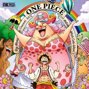 ONE PIECE ビッグ・マムの音楽会〜ホールケーキアイランドへようこそ〜/TVサントラ[CD+DVD]【返品種別A】