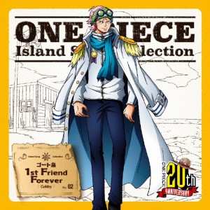 ONE PIECE Island Song Collection ゴート島「1st Friend Forever」/コビー(土井美加)[CD]【返品種別A】