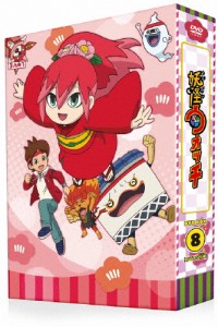 妖怪ウォッチ DVD-BOX8/アニメーション[DVD]【返品種別A】