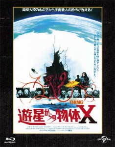 [枚数限定]遊星からの物体X ユニバーサル思い出の復刻版 ブルーレイ/カート・ラッセル[Blu-ray]【返品種別A】