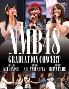 NMB48 GRADUATION CONCERT 〜KEI JONISHI/SHU YABUSHITA/REINA FUJIE〜/NMB48[Blu-ray]【返品種別A】