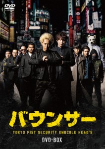 バウンサー/平埜生成,ユナク(超新星)[DVD]【返品種別A】