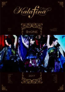 Kalafina 9+one at 東京国際フォーラムホールA/Kalafina[DVD]【返品種別A】