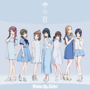雫の冠/Wake Up,Girls![CD]【返品種別A】