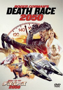 ロジャー・コーマン デス・レース 2050/マヌー・ベネット[DVD]【返品種別A】