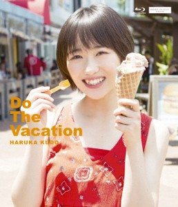 Do The Vacation/工藤遥[Blu-ray]【返品種別A】