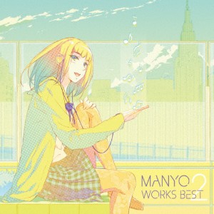 MANYO WORKS BEST 2/MANYO[CD]【返品種別A】