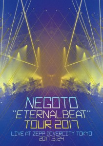 “ETERNALBEAT”TOUR 2017/ねごと[DVD]【返品種別A】