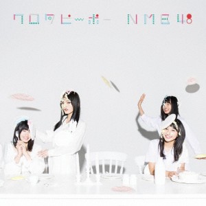 ワロタピーポー(Type-B)/NMB48[CD+DVD]【返品種別A】