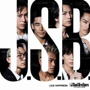 J.S.B.HAPPINESS/三代目 J Soul Brothers from EXILE TRIBE[CD]【返品種別A】