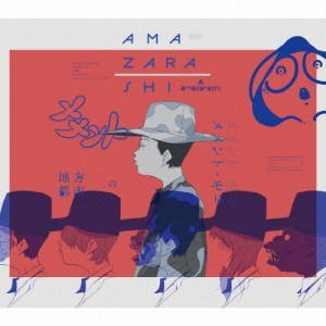 [枚数限定][限定盤]地方都市のメメント・モリ(初回生産限定盤B)/amazarashi[CD+DVD]【返品種別A】