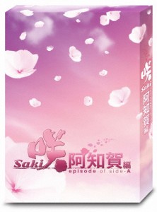 ドラマ「咲-Saki- 阿知賀編 episode of side-A」豪華版 DVD BOX/桜田ひより[DVD]【返品種別A】