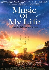 Music Of My Life/邦画[DVD]【返品種別A】