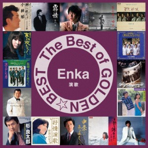 THE BEST of GOLDEN☆BEST〜演歌〜/オムニバス[CD]【返品種別A】